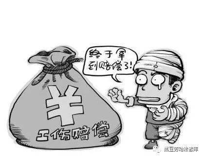 工伤了该咋申报？万一过程中卡壳了怎么办？