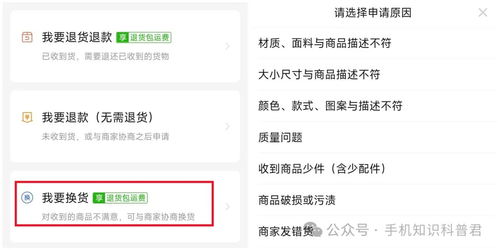 如何顺利提交退伙申请?遇到纠纷怎么办? 如何顺利提交退伙申请?遇到纠纷怎么办?