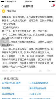 工地上受伤了算工伤吗?能赔多少钱? 工地上受伤了算工伤吗?能赔多少钱?