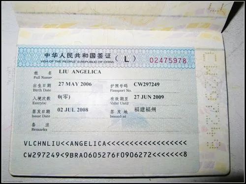 怎么查护照号码?护照丢了还能查到信息吗?一文说清关键步骤 怎么查护照号码?护照丢了还能查到信息吗?一文说清关键步骤