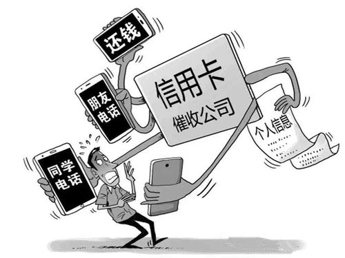 逾期贷款如何催收?突然逾期了怎么办? 逾期贷款如何催收?突然逾期了怎么办?