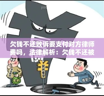 借贷宝纠纷需请律师？费用可以分几期支付？