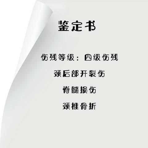 上班受伤了算工伤吗？遇上工伤该咋办？