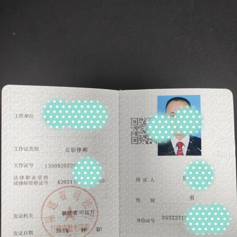 怎么在成都申请律师执业证？申请被拒了怎么办？