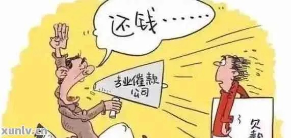 贷款逾期了怎么办?催收部门来敲门怎么应对? 贷款逾期了怎么办?催收部门来敲门怎么应对?