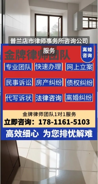 普兰店请律师多少钱?费用忽高忽低怎么办? 普兰店请律师多少钱?费用忽高忽低怎么办?