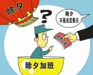 单休工资怎么算?加班费到底该不该给?公司说调休就完事合法吗? 单休工资怎么算?加班费到底该不该给?公司说调休就完事合法吗?
