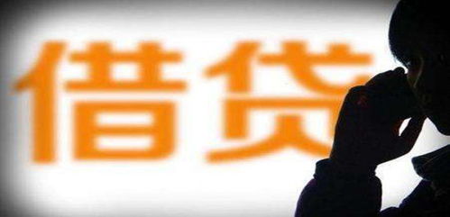 逾期贷款催收手段知多少?遭遇催收怎么办? 逾期贷款催收手段知多少?遭遇催收怎么办?