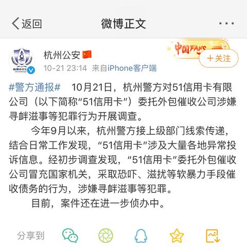 贷款逾期了怎么办?外包催收合法吗? 贷款逾期了怎么办?外包催收合法吗?