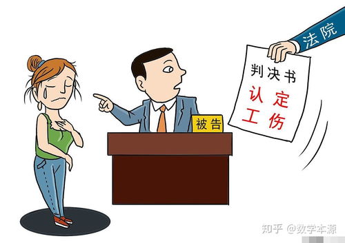 工伤了怎么办?公司不配合认定又该如何应对? 工伤了怎么办?公司不配合认定又该如何应对?