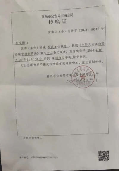 治安案件可以聘请律师吗?被传唤了怎么办? 治安案件可以聘请律师吗?被传唤了怎么办?