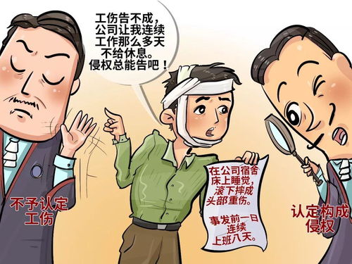 在工地/工厂摔骨折了算工伤吗？能赔多少钱？