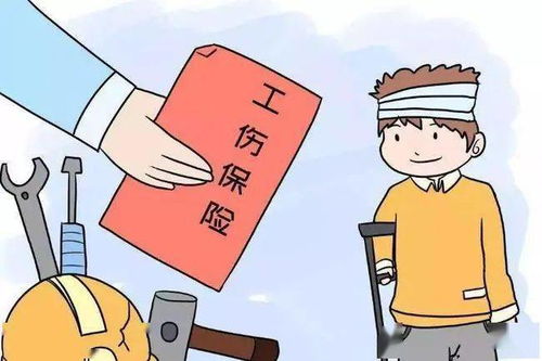 工伤了，怎么认定才算数？单位不认账？别急，这么办！