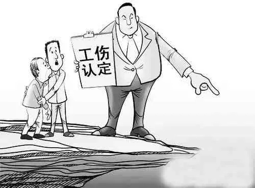 工伤了怎么鉴定?结果出来不服怎么办? 工伤了怎么鉴定?结果出来不服怎么办?