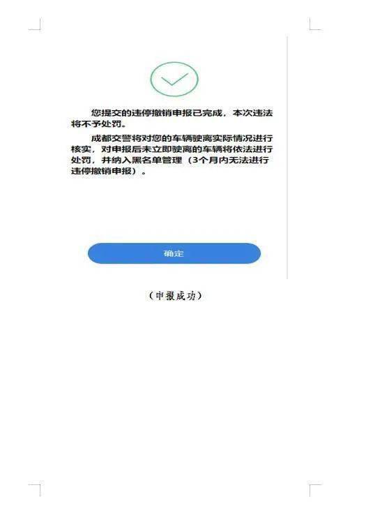 成都申请律师需要多久?从报名到执业全流程揭秘 成都申请律师需要多久?从报名到执业全流程揭秘
