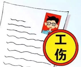 怎么查有没有工伤认定?结果出来不服怎么办? 怎么查有没有工伤认定?结果出来不服怎么办?