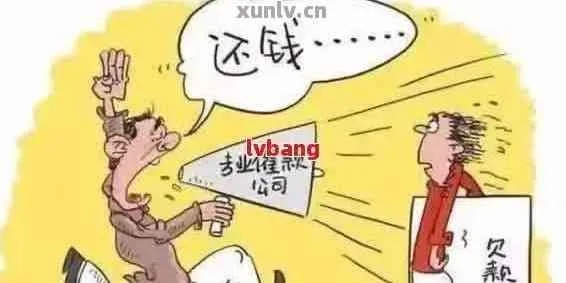 怎么避免人人贷款逾期？逾期后被催收了怎么办？