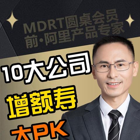 车子保险怎么买？老司机都容易踩坑，这些门道你必须知道！