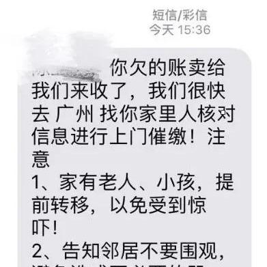 贷款逾期了怎么办?催收律师教你如何应对! 贷款逾期了怎么办?催收律师教你如何应对!