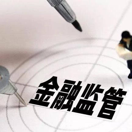 贷款逾期了怎么办？催收短信该如何应对？