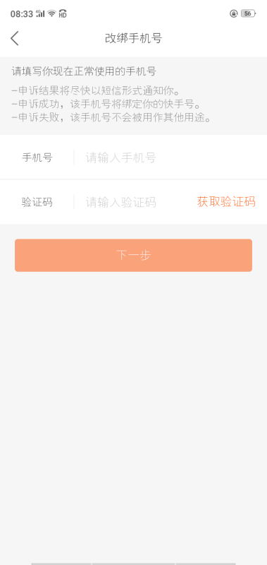 怎么查自己的开户行？银行卡用久了，连家在哪都忘了？