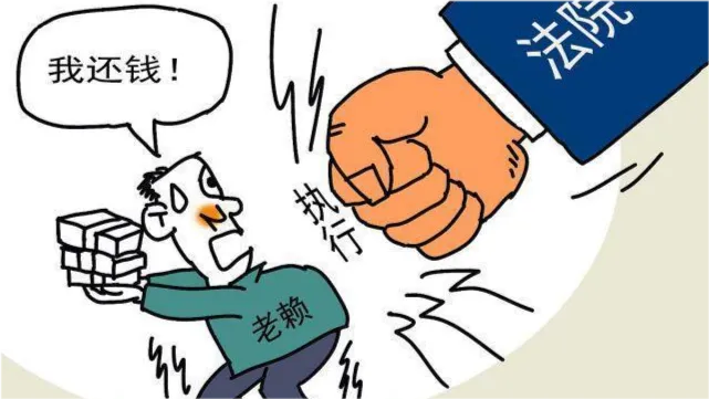 兄弟借钱不还当老赖，真的不犯法吗？别让亲情毁在欠钱上！