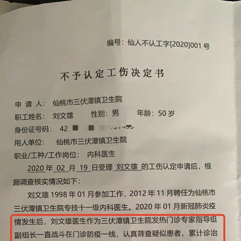 工伤评了5级,能赔多少钱?钱又该咋拿? 工伤评了5级,能赔多少钱?钱又该咋拿?