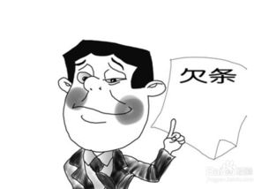 朋友借钱不还，到底算不算老赖？什么时候该撕破脸？