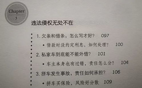 是否需要请律师呀？遇到法律问题时的明智选择