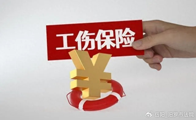 超过退休年龄受伤了，还能算工伤吗？万一受伤了怎么办？