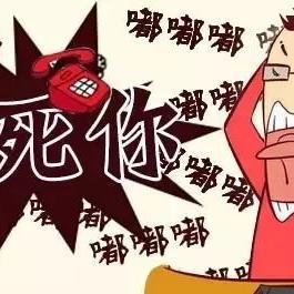 贷款逾期了，催收电话轰炸怎么办？教你几招应对！