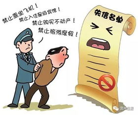 借钱不还=老赖？别急，先搞清这三件事！