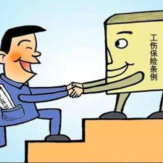 工伤评不上伤残等级?别急,这些赔偿照样能拿! 工伤评不上伤残等级?别急,这些赔偿照样能拿!