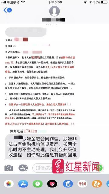 逾期催收电话来了，先别慌！这几步你得知道
