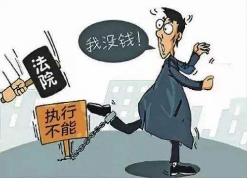 借钱不还，海口老赖真能逍遥法外？坐牢还是躲债？