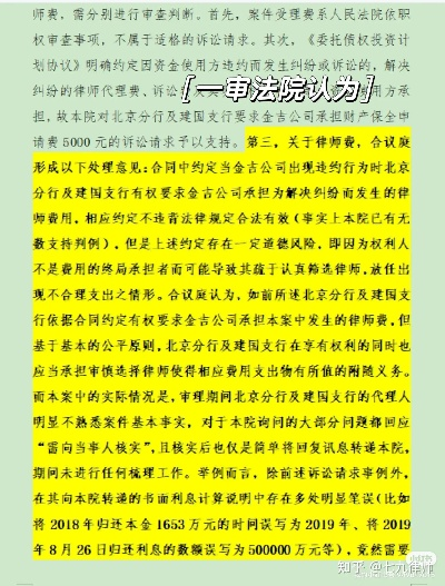 一审和二审请律师费怎么算?突然被起诉怎么办? 一审和二审请律师费怎么算?突然被起诉怎么办?