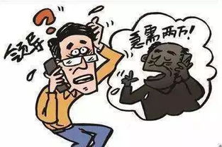 借钱不还就是诈骗?别急着报警,先搞清这几点再说! 借钱不还就是诈骗?别急着报警,先搞清这几点再说!