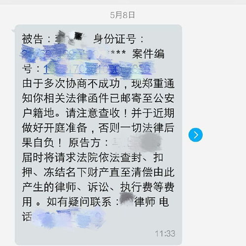 贷款逾期了,催收就是违法的吗?遇到暴力催收该咋办? 贷款逾期了,催收就是违法的吗?遇到暴力催收该咋办?