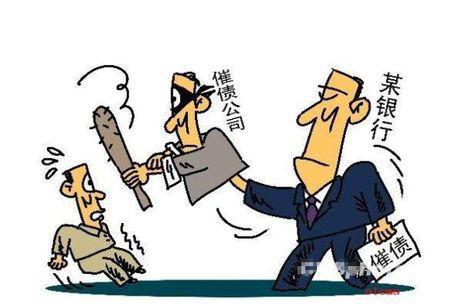 逾期贷款催收怎么办?突然收到催收通知如何应对? 逾期贷款催收怎么办?突然收到催收通知如何应对?