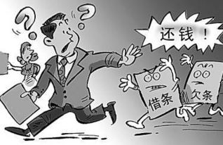 借钱给熟人不还?茂名老赖横行,你的血汗钱还能要回来吗? 借钱给熟人不还?茂名老赖横行,你的血汗钱还能要回来吗?