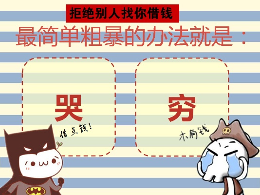 老赖借钱不还怎么办？手握证据却要不回钱？三步教你合法追债！