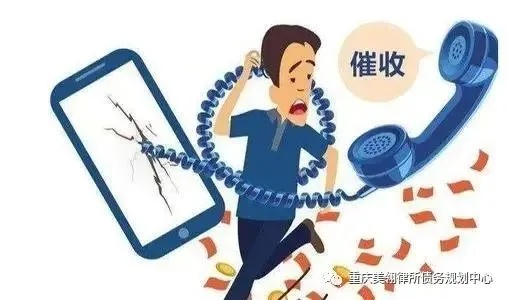 贷款逾期被催收，心里慌？教你这样应对！