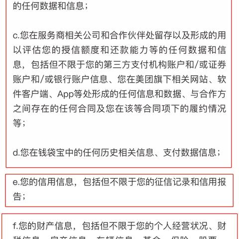 贷款逾期了别慌！邮件催收这么处理就对了