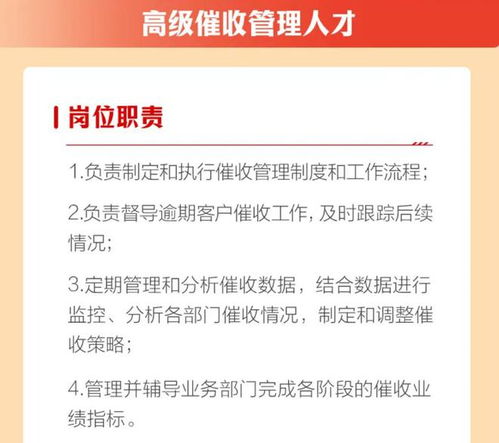 逾期贷款催收怎么办？专业范本教你合法追债