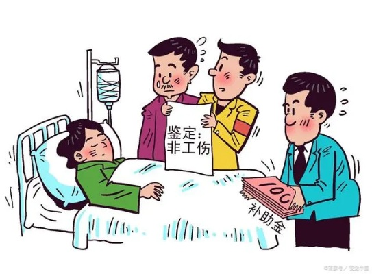 职工非因工死亡，家属能拿多少赔偿？钱怎么来？