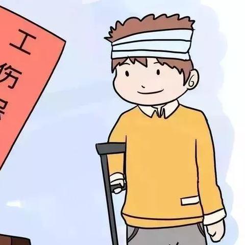 工伤的事儿，经过该咋写才管用？写不好会影响认定吗？