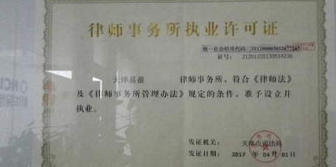 如何顺利申请法律职业资格证书？成为律师的秘诀是什么？