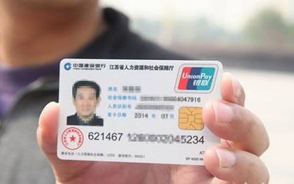 社保卡余额怎么查？查不到钱去哪了？一文说清所有门道！