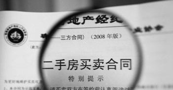 二手房交易怎么请律师？遇到纠纷怎么办？