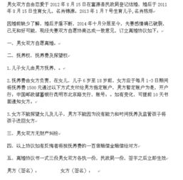 离婚诉状怎么写？写错一步，财产孩子都可能打水漂！